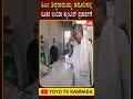 ಹನೂರಿನಲ್ಲಿ ನೂತನ ಇಂದಿರಾ ಕ್ಯಾಂಟೀನ್ ಪ್ರಜಾರ್ಪಣೆ #Siddaramaiah #IndiraCanteen #Hanur #YOYOTVKannada