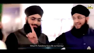 ye paisa to kya cheez hai naat youtube