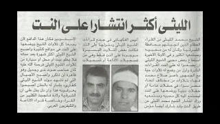 نوادر وكنوز رائعه جدا بصوت فضيلة القارئ الشيخ محمد الليثى سورة آل عمران الحبش 