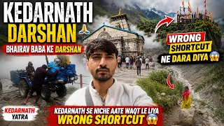Kedarnath Darshan | Bhairav Baba Darshan | Kedarnath Yatra | Shortcut Lena Pada Bhaari 😱 | Full Vlog