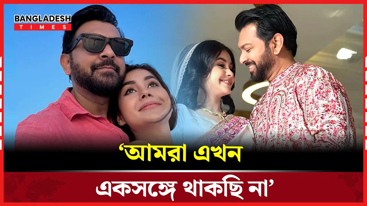 নেটিজেনদের মধ্যে শুরু হয়েছে কৌতূহল ও চমক