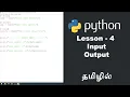 Python - Lesson