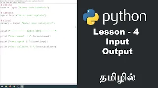Python - Lesson