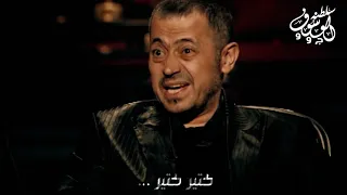 بقول يا ريتني بعدني أهبل  الأنسان راسه أسود     جورج وسوف   حالات واتساب دندنها
