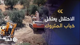 الاحتلال يجرف أراضي تضم عشرات أشجار الزيتون شمال شرقي القدس ويعتقل خباب المتروك في جنين دندنها