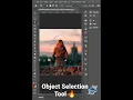 Photoshop tutorial - Object Selection Tool