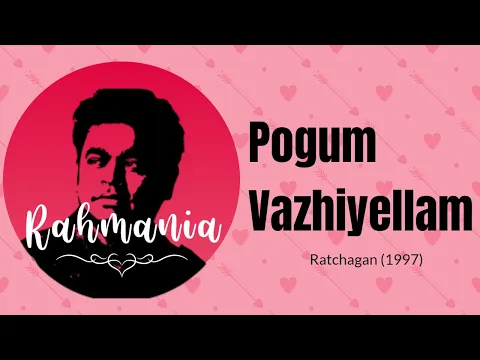 Pogum Vazhiyellam - YouTube