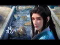 Download Lagu 【少年歌行】初心 - Great Journey Of Teenagers S2 OP OST [Full Song]