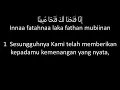 Download Lagu SURAT AL FATH dengan huruf latin dan terjemahan bahasa Indonesia
