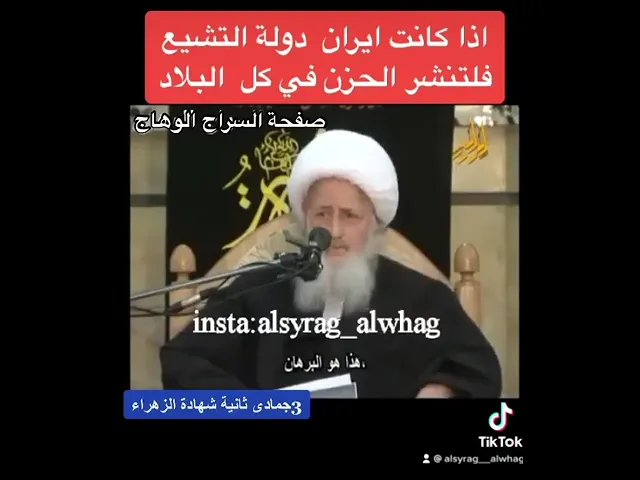 ⁣احدثوا ضجة في كل ايران الوحيد الخراساني