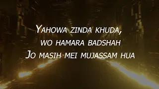 yahowa zinda khuda ernest mall song