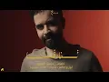 عبدالعزيز لويس - تفارقنا ( حصريا ) | 2026