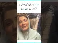 Lagu Maryam Nawaz talks to journalists at Lahore Airport on return to Pakistan - Aaj News