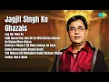 Download Lagu Chitra \u0026 Jagjit's Classic Ghazal Hits | Jagjit Singh Songs | Log Har Mod Pe | Unki Hasrat Hai...