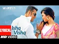 Download Lagu Lyrical: Ishq Vishq | Wanted | Salman Khan,Ayesha Takia | Kamaal Khan, Sunidhi Chauhan | Sajid-Wajid