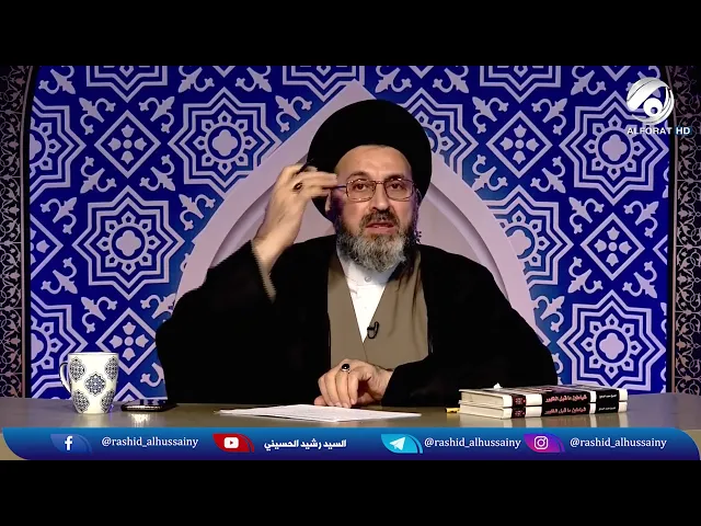 هل يجوز مشاهدة قناة طيور الجنة واستخدام الموبايل من قبل الاطفال؟ | السيد رشيد الحسيني