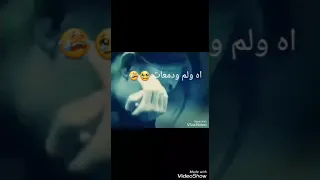 ياجماعة رح غيب يومين او رح ارجع 