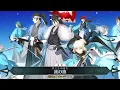 Download Lagu 【FGO】近藤勇　宝具演出　（宝具ボイス3種）Noble Phantasm