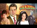 Download Lagu Saazish (1975) | धोखे और साज़िश का खेल 🎭 Dharmendra - Saira Banu | 70s Thriller Classic Movie