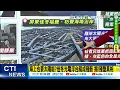 Download Lagu 【每日必看】高雄大樹光電板吃掉山林 災後山壁崩塌變黃河慘況曝｜颱風重創離岸太陽光電浮台！設施殘骸滿佈屏東海岸 20250708