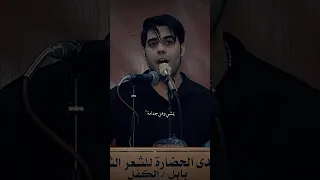 الشامة مگابله الشامه ايتد عبد الله الاسدي شعر 2024 