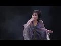 【齐豫】民歌40台湾场 齐豫cut