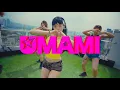 AleXa - UMAMI New Performance