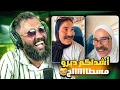 Download Lagu أمجنن فيديوهات تيك توك مغربي😂😂