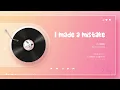 다비치 - 사고쳤어요ㅣ가사 Lyrics