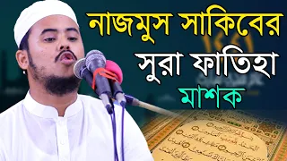 sura fatiha education hafez nazmus sakib