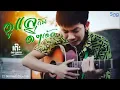 ดูแลกันดีๆเด้อ เต๊ะ ตระกูลตอ -Audio