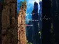 Download Lagu srah Al hadid ayat 20-21 #surahalhadid #quran #isalm