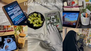 Waking Up At 4am يوم في حياة مسلمه الصلوات اليوميه الأذكار دراسة وتعلم الدين  Waking Up At 4am يوم في حياة مسلمه الصلوات اليوميه الأذكار دراسة وتعلم الدين