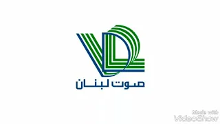 إذاعة صوت لبنان مكتب التحرير في خبر جديد Radio Voix Du Liban 