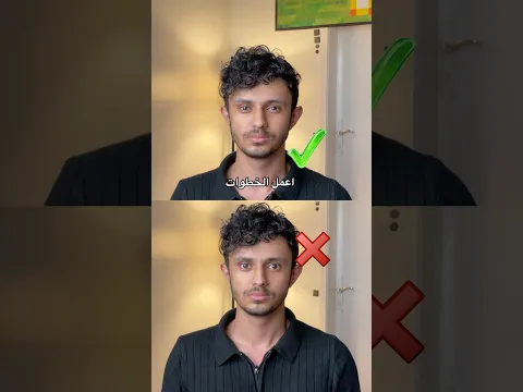 كيف تصور نفسك