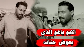 حرب باجر لطم لحسين وابنك خادم المنبر المهوال حيدر الكعبي فاتحة الشاعر حرب ابو مصطفى ومرتضى 