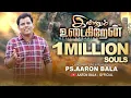 Download Lagu இன்னும் உடைகிறேன்| INNUM ODAIKIREN | AARONBALA | JACOB KEYS | NEW CHRISTIAN SONG 2025 8870800833