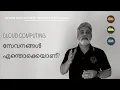 What Is Cloud Computing Malayalam Part-2 Cloud Deployment Models Various Cloud Services