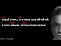 🇺🇦 Антитіла — Молоком (текст + акорди)