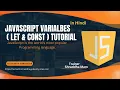 JavaScript Variables Let const Tutorial in Hindi