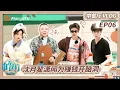 Download Lagu 《中餐厅·非洲创业季》中餐厅VLOG EP6：黄晓明丁禹兮模仿机器人超魔性 沈月翟潇闻“脑暴”赚钱大法｜中餐厅9｜The Chinese Restaurant S9｜MangoTV