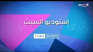 موسيقى بين سبورت Bein Sport استوديو بين سبورت الجديدة Beyond The Skies Sphere Of Influence 
