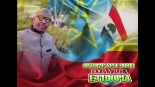 New Oromo Music 2025 Artist Shamizee Mahammad Idiris Hoggantoota Itoophiyaa 