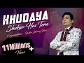 Download Lagu खुदाया शुक्र है तेरा (Khudaya Shukar Hai Tera) by Shamey Hans  New Masihi Song 2020