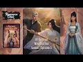 Fates Of Red and Waveless Sea S1 EP3 Romance Club