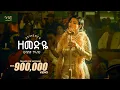 Download Lagu Hibist Tiruneh - Zemedye - ህብስት ጥሩነህ - ዘመድዬ - New Amharic music 2025 (Official Video)