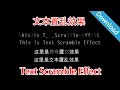 Unity3D Text Scramble UI Effect