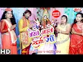 Download Lagu New Purulia Bangla Hit Durga Puja Video !! Choyle Aaylo Durga maa !! Singer Subhash Das \u0026 Jyoti Sona