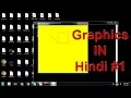 Graphics In Hindi