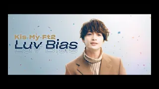 Luv Bias / Kis-My-Ft2